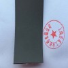 糙面包輥帶，防滑包輥帶，糙面防滑帶