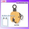 大型鋼結構吊裝工具,SVC-EN豎吊鋼板夾具可減少劃傷