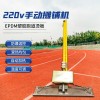Epdm電燙板燙板epdm手動攤鋪機(jī) EPDM顆粒跑道攤鋪機(jī)