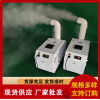 RDCS超聲波加濕器系列報(bào)價(jià)、工業(yè)霧化型加濕器