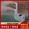 雙管型超聲波加濕器、氣調(diào)庫(kù)保鮮加濕器、自動(dòng)運(yùn)行