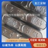 河南樺創巴氏合金錫基合金