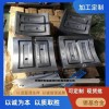 供應(yīng)磨床巴氏合金拖瓦滑塊